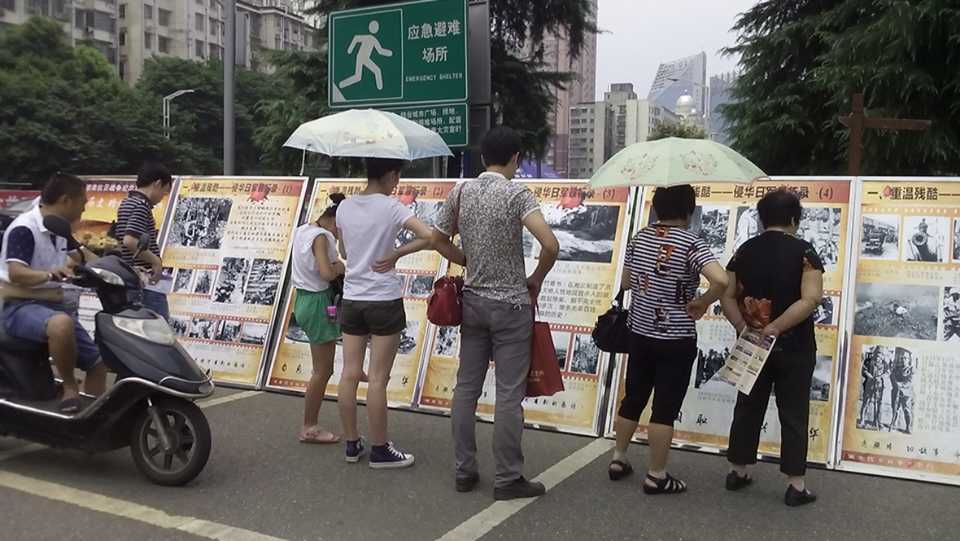 珍愛和平，勿忘國恥，圖片展覽1