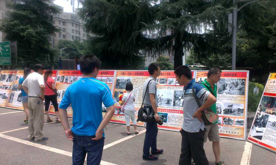 珍愛和平，勿忘國恥，圖片展覽6