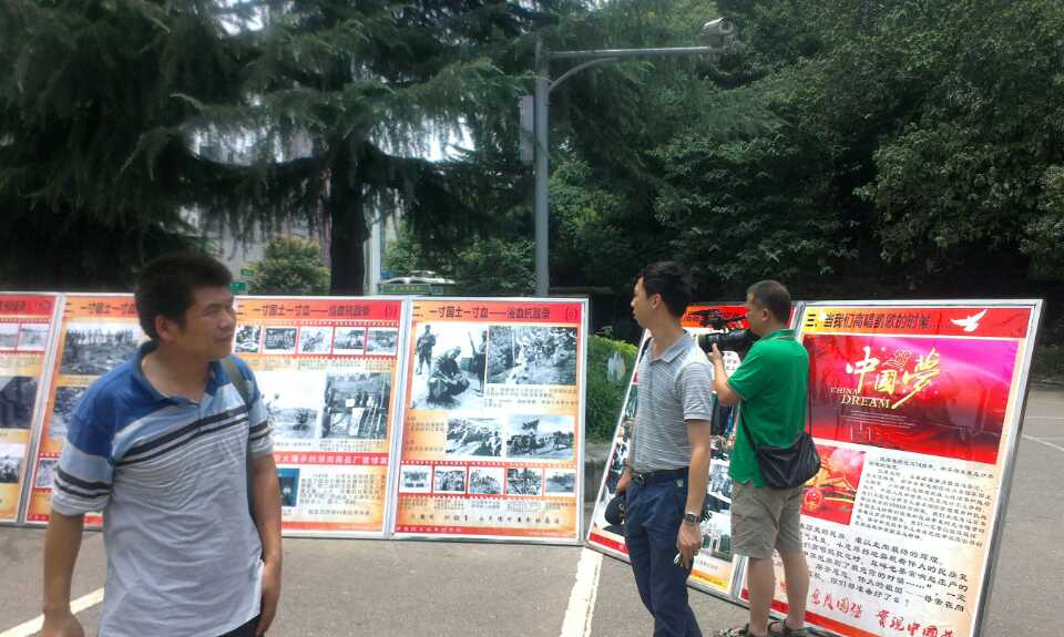 珍愛和平，勿忘國恥，圖片展覽5