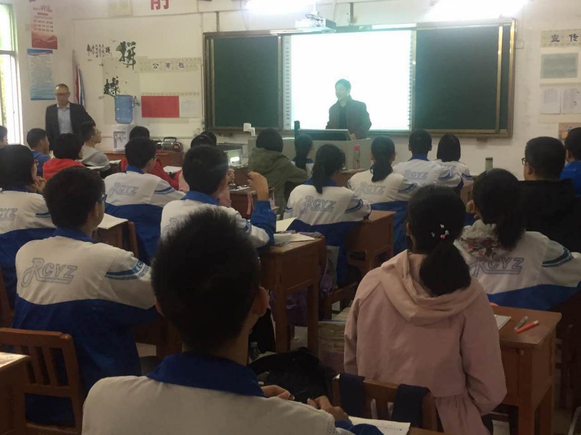 語(yǔ)文易小平老師汝城縣一中1518班學(xué)生授課