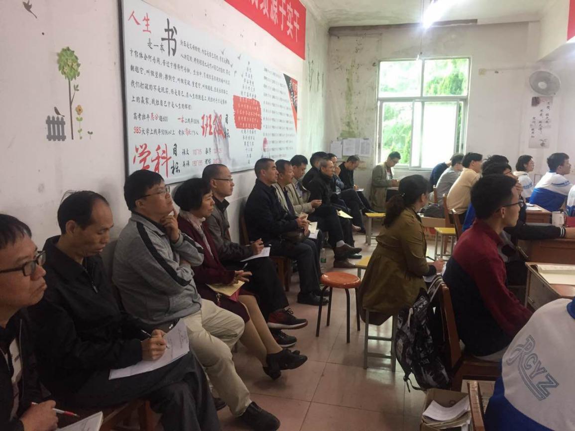 汝城縣一中老師認(rèn)真聽(tīng)取高考備考復(fù)習(xí)建議及增分策略
