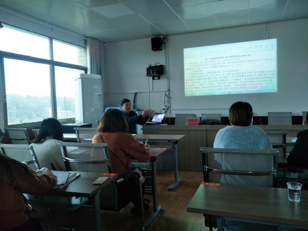 歐陽(yáng)昱北老師與桃江縣二中語(yǔ)文老師座談交流