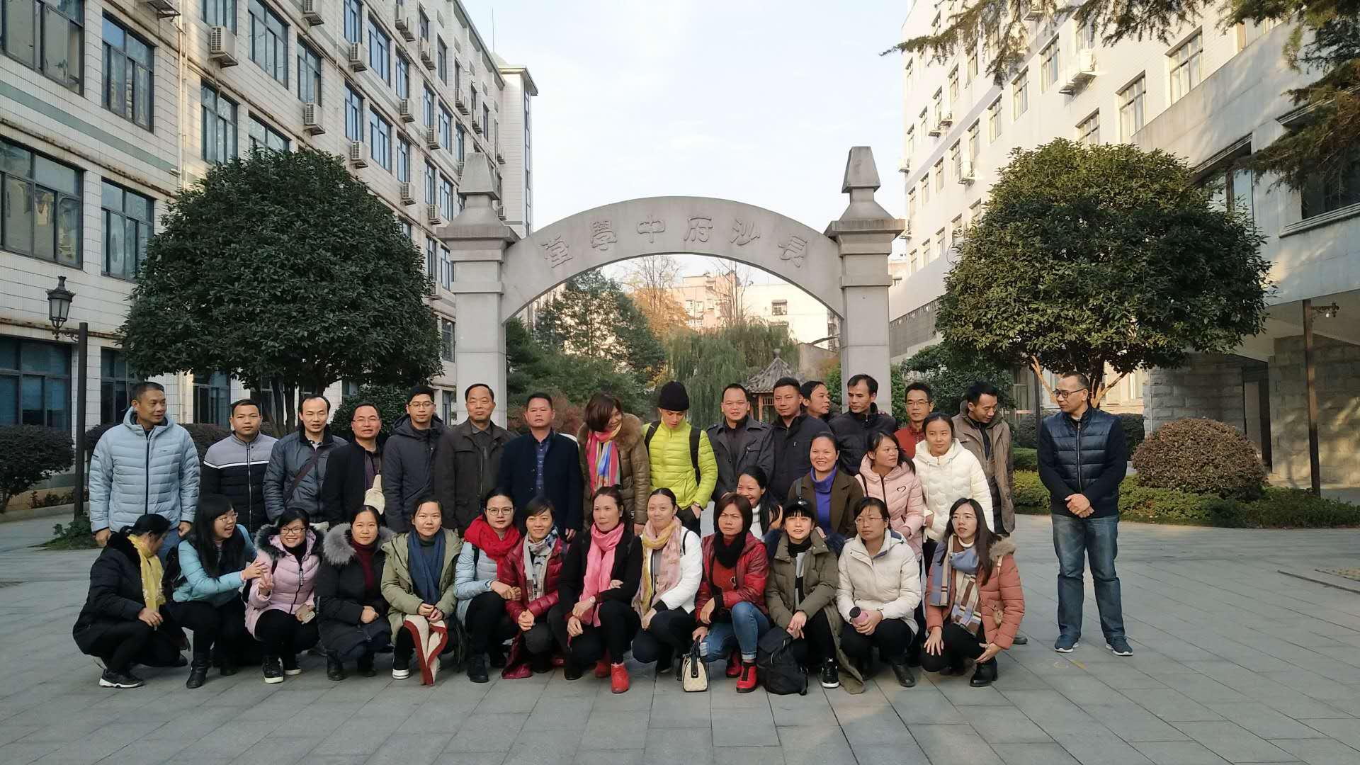 廣西桂平潯州高中的老師們?cè)陂L(zhǎng)郡中學(xué)合影