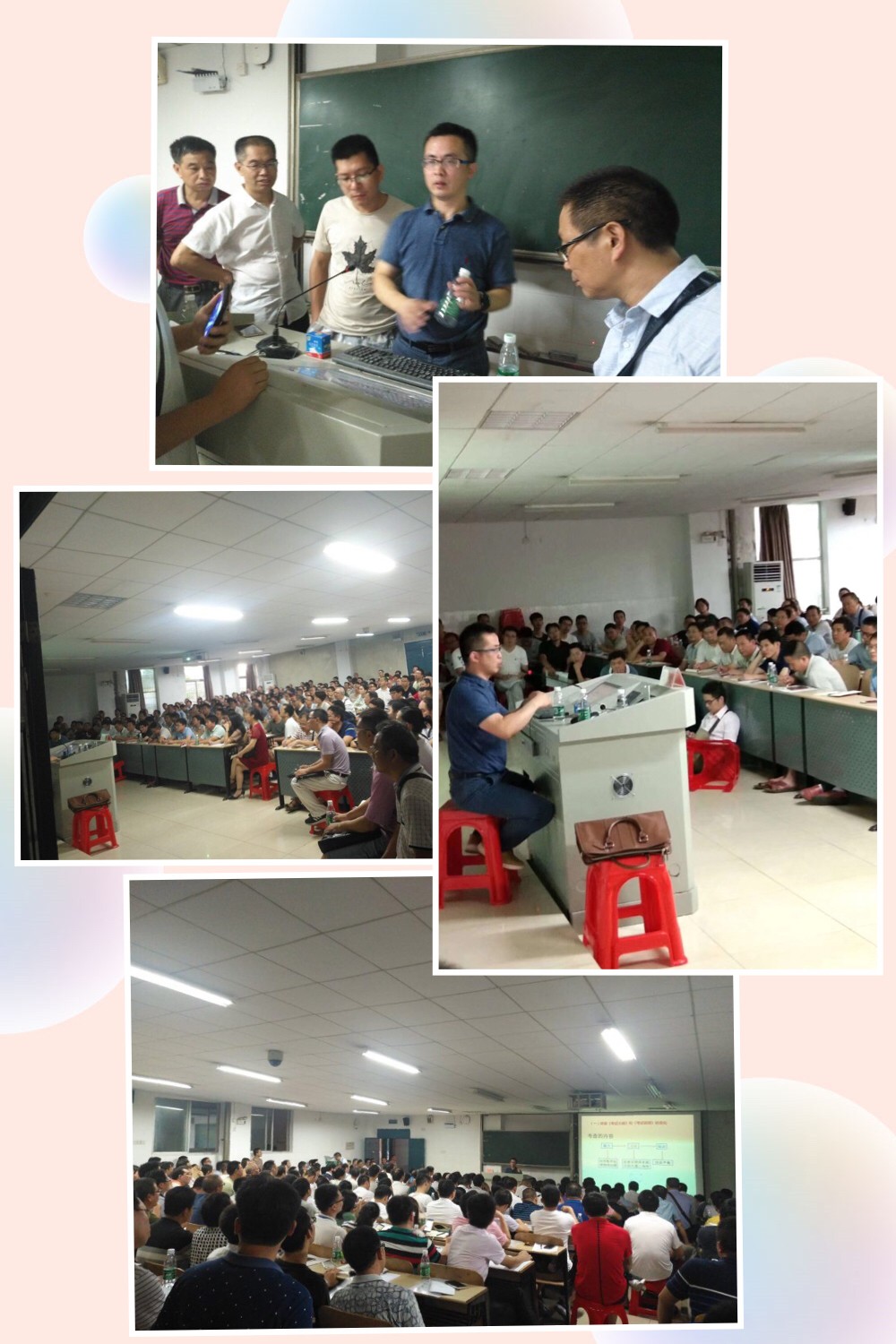 物理分會(huì)場(chǎng)，主講專家：長(zhǎng)沙市一中郭炎軍老師