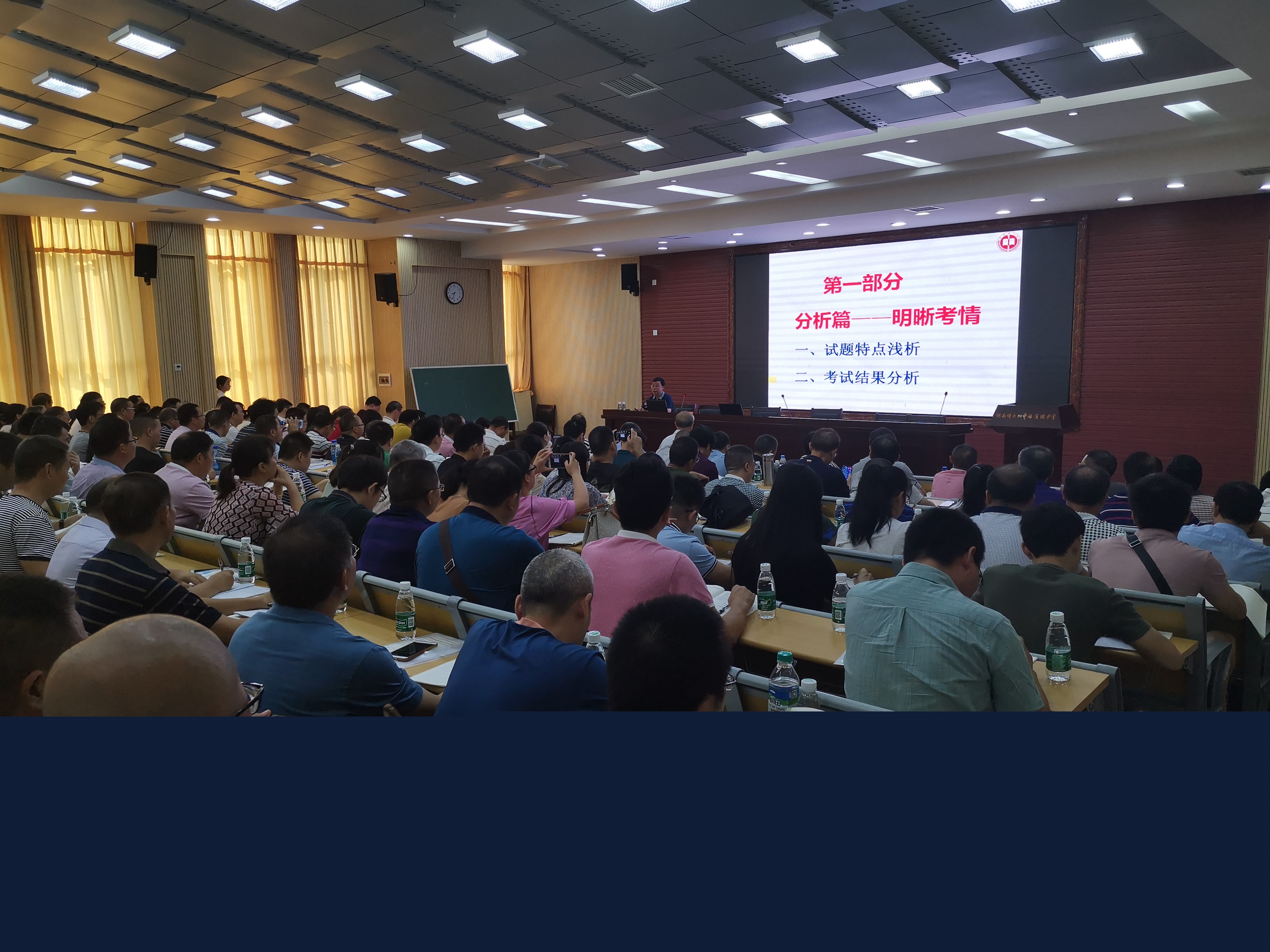 數(shù)學(xué)分會(huì)場