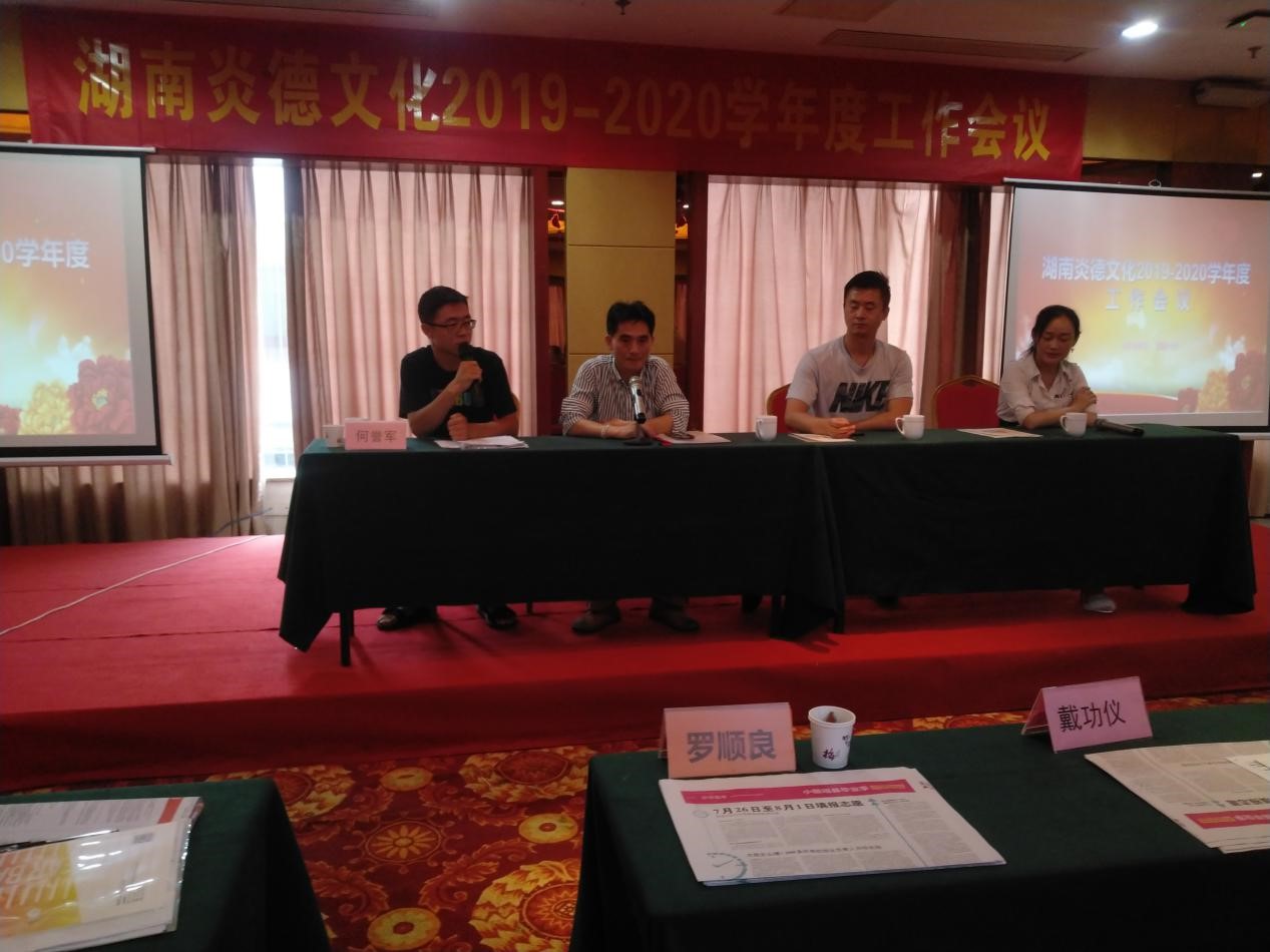 安徽代表、湖南代表、安徽代表、湖北代表