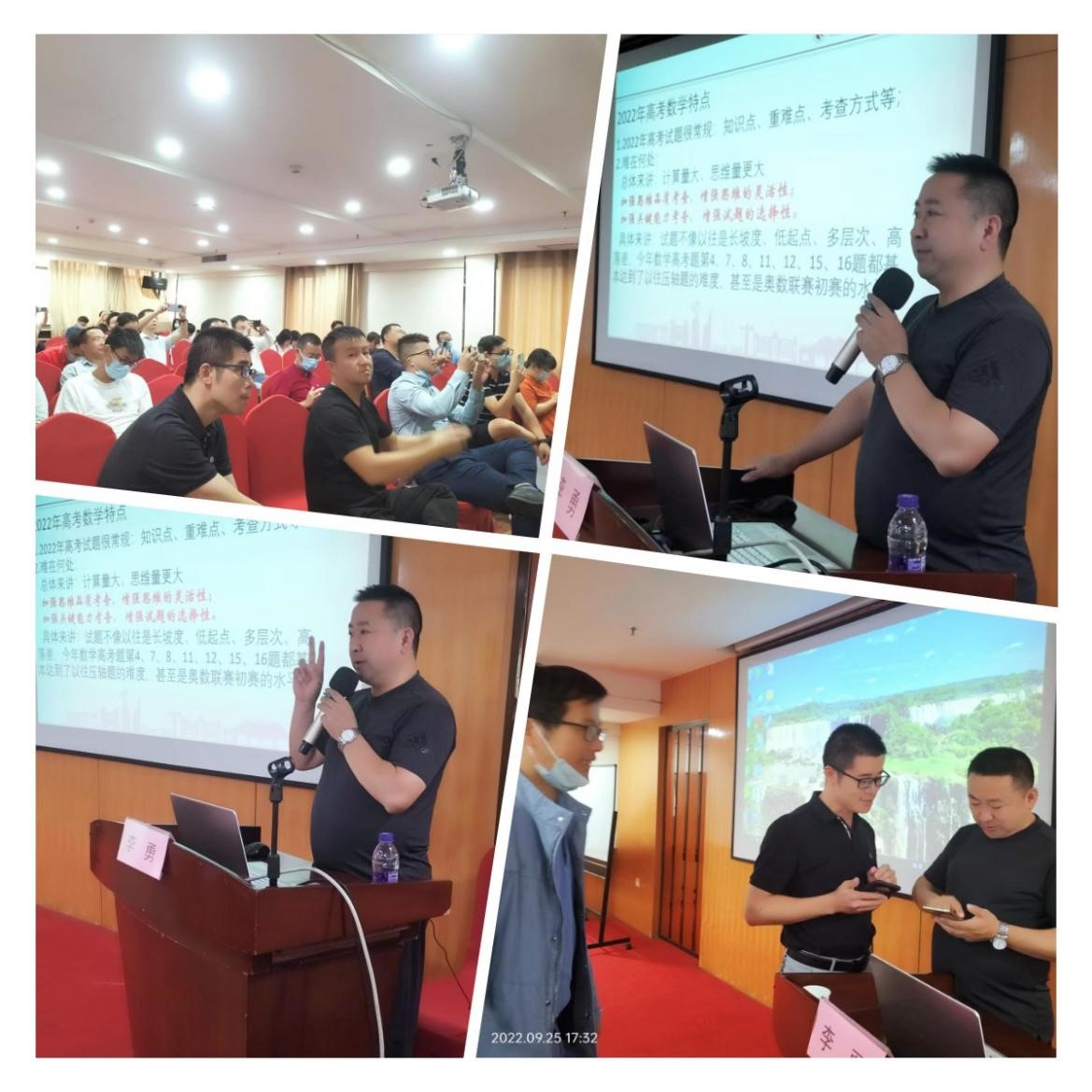 李主任講座現(xiàn)場，精彩處參會老師紛紛拍照記錄